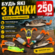 Воблер Качка (Duck) силіконова 12г 8,5см, (3шт) качка 3 шт фото 1